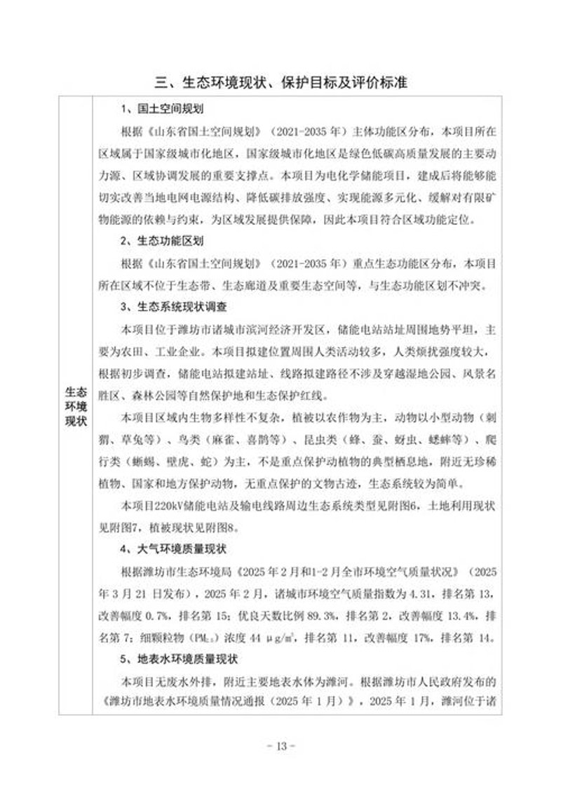 如何选择可靠的上海环保公司？